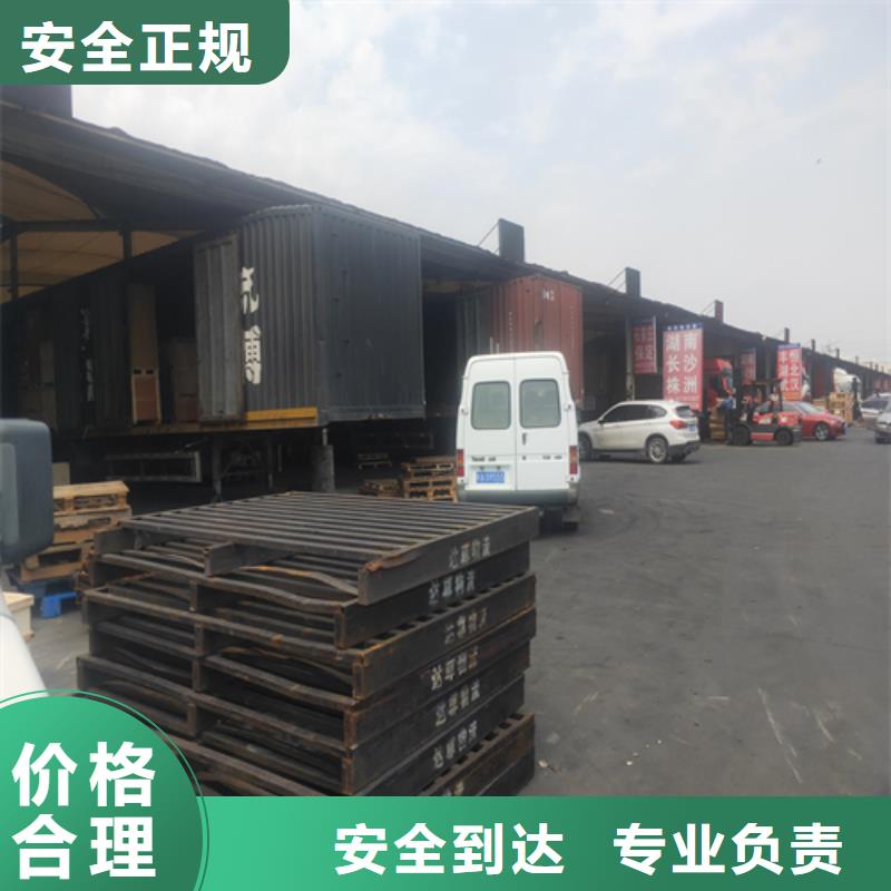 上海到河南省漯河市召陵货运回头车质量可靠