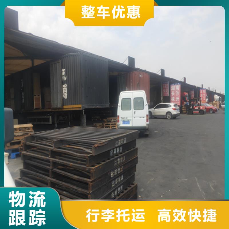 陕西货运-上海到陕西整车物流公司值得信赖