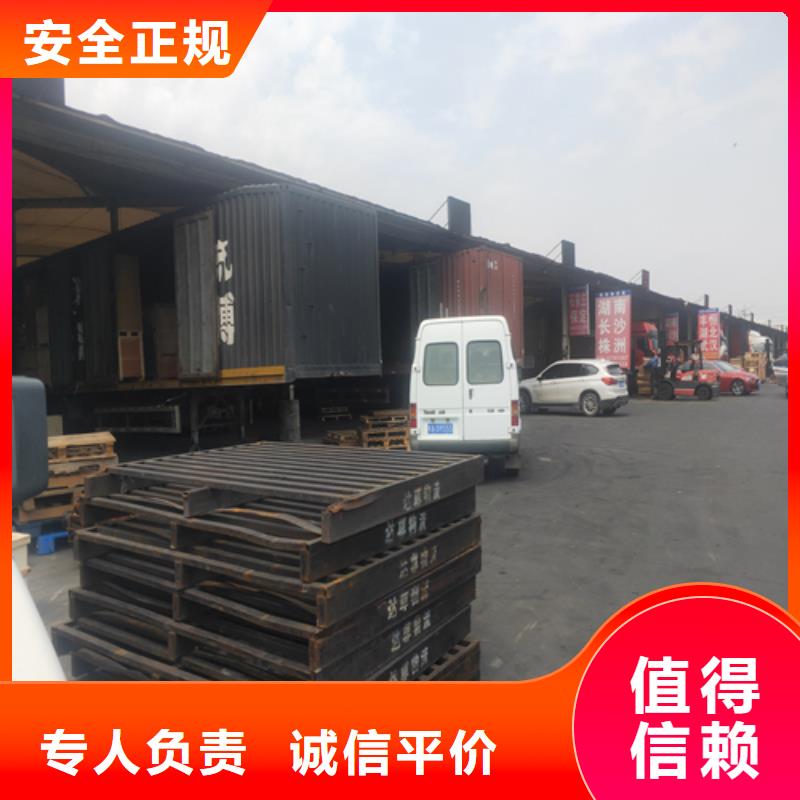 上海到福建福州市仓山区机械设备运输公司择优推荐