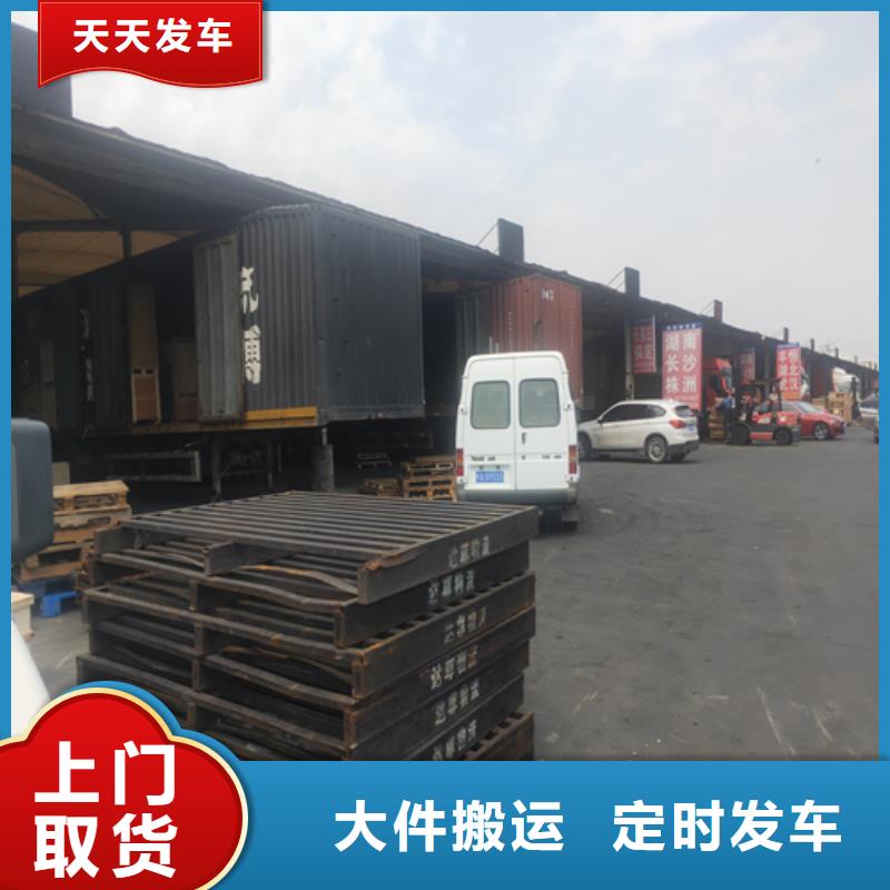 上海到广东汕头市广厦街道大件货物货运有货速联系