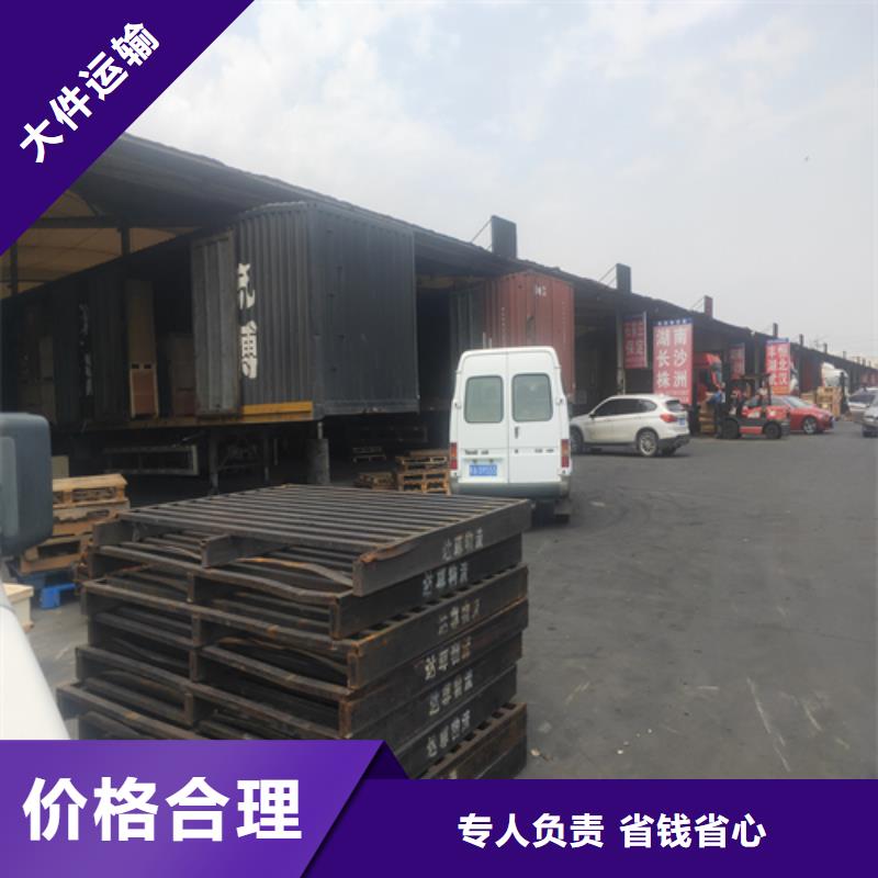 黑龙江货运上海到黑龙江大件运输便利快捷