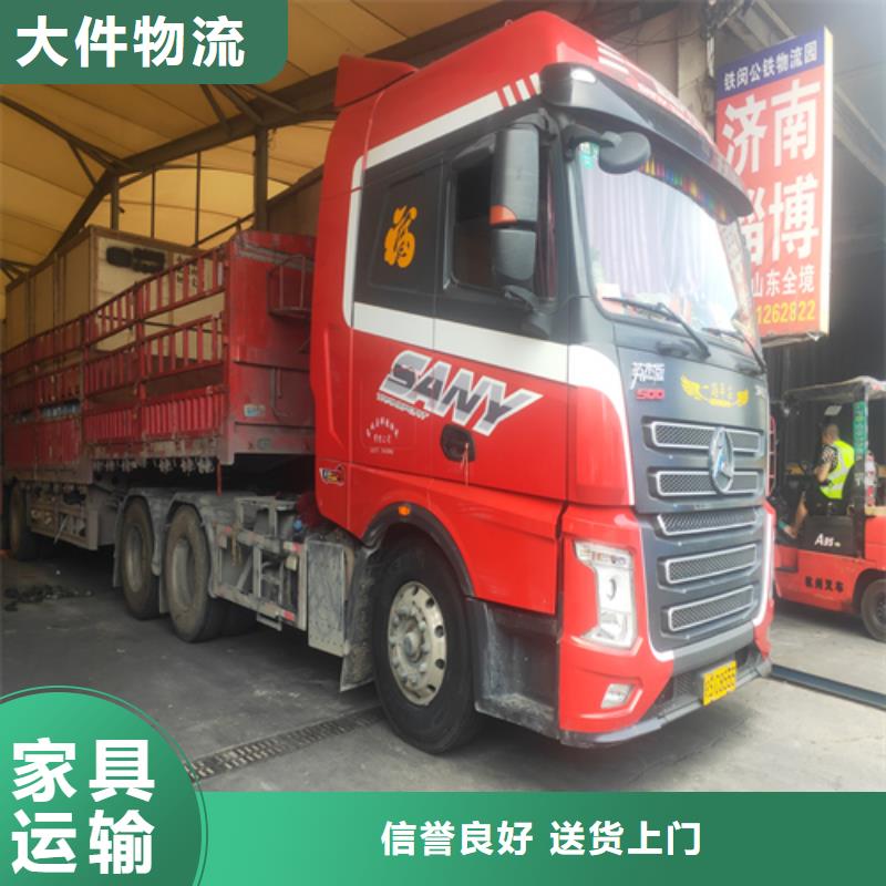 上海到河南省漯河市召陵货运回头车质量可靠