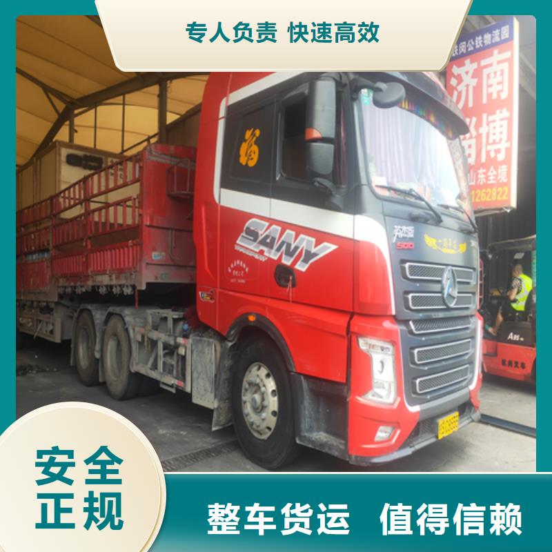 安徽选购(海贝)货运上海到安徽选购(海贝)大件运输整车配送