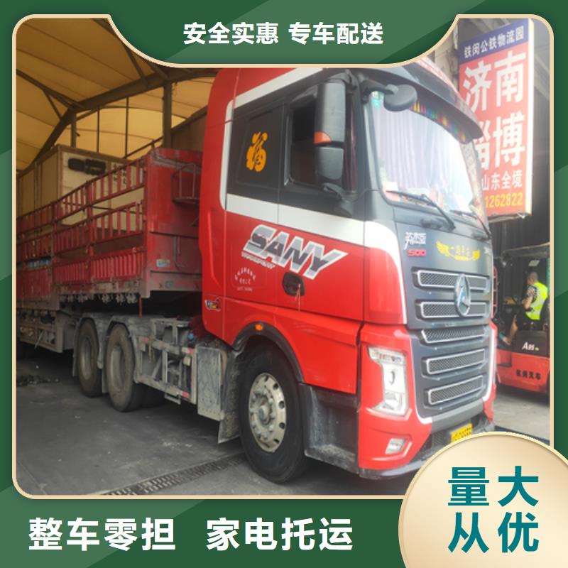 上海到河南省郾城往返货运专线全程上门服务