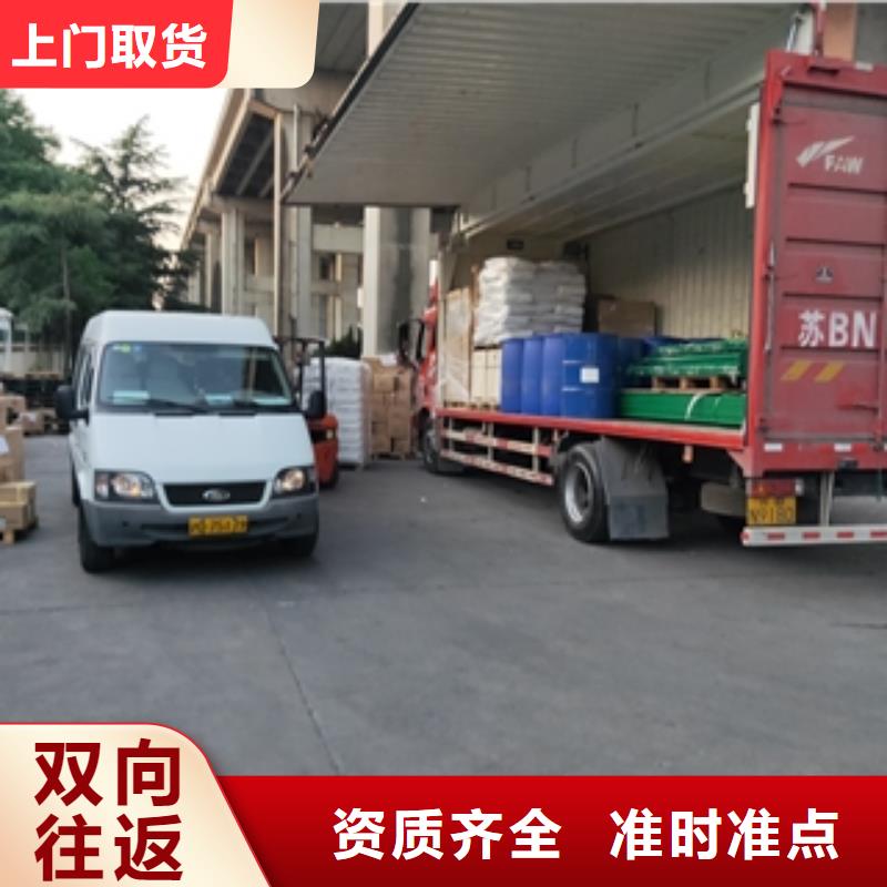 上海嘉定到绛县返程车配送性价比高
