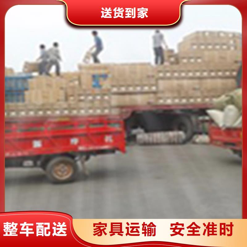 上海到广西来宾市忻城县往返零担运输价格公道
