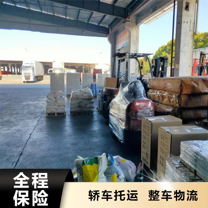 【重庆零担物流上海到重庆同城货运配送专线拼车】