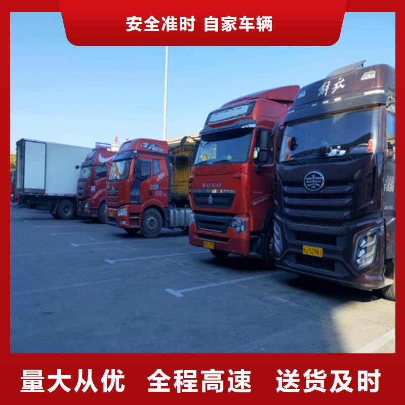上海到广东和平镇整车零担运输准时到达