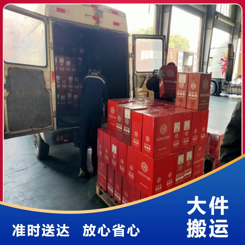 上海到河南濮阳市范县往返零担运输欢迎咨询