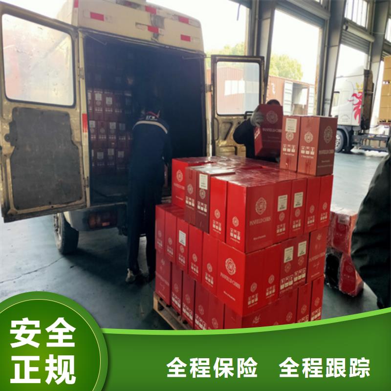 上海到河南漯河市源汇区回程车零担配货价格公道
