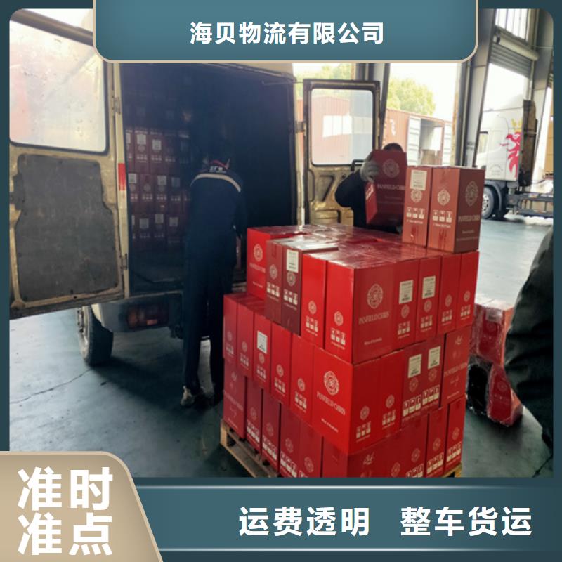黑龙江零担物流上海到黑龙江长途物流搬家服务周到