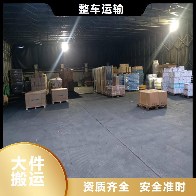 上海到兰州家电家具运输价格低