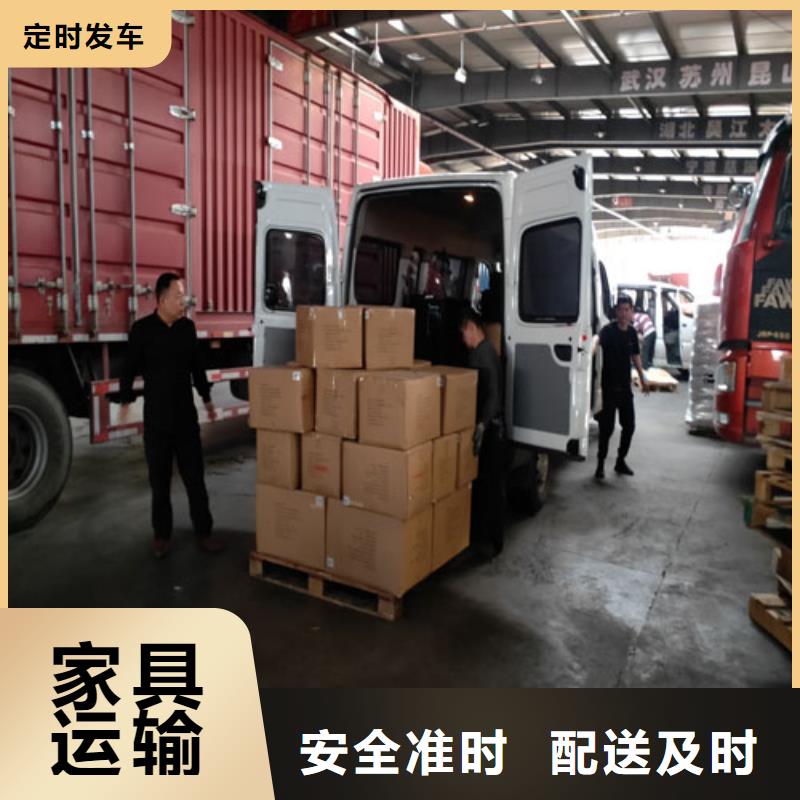 上海到望城大件物品运输上门服务