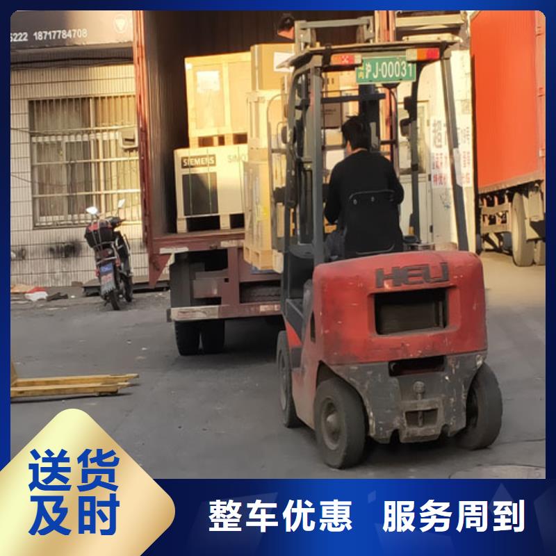 上海到福建厦门市专线物流品质保障