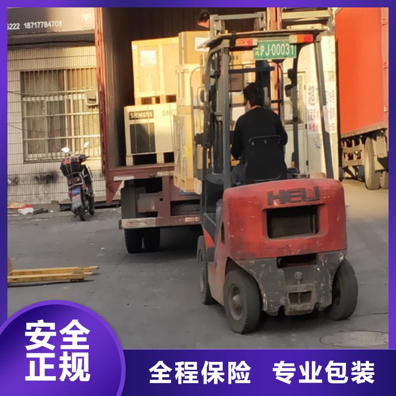 上海到望城大件物品运输上门服务