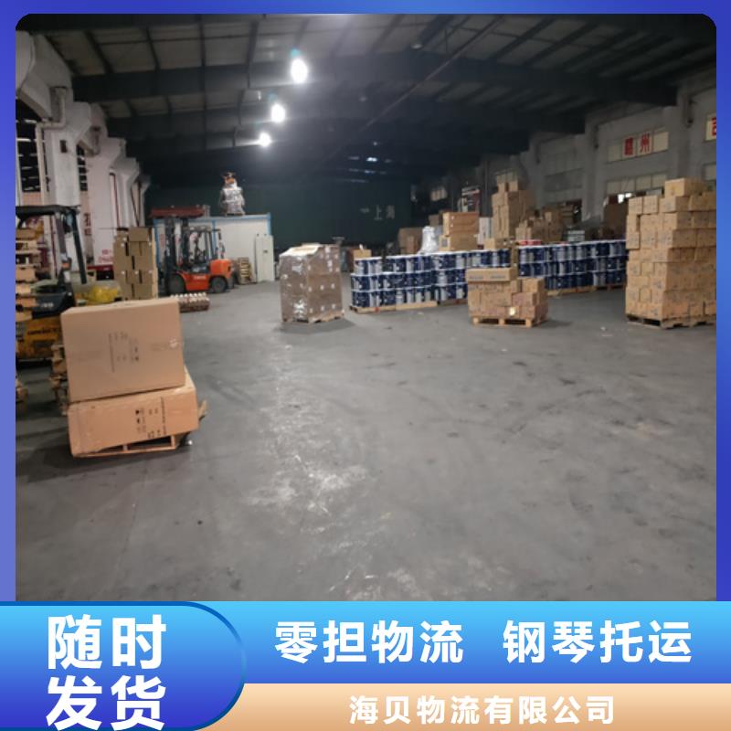 上海到西藏省山南市整车物流定日可达