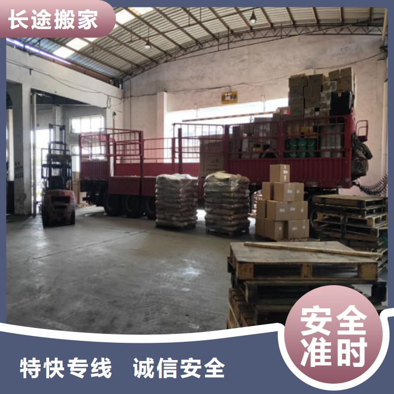 上海到米脂家电运输物流上门服务
