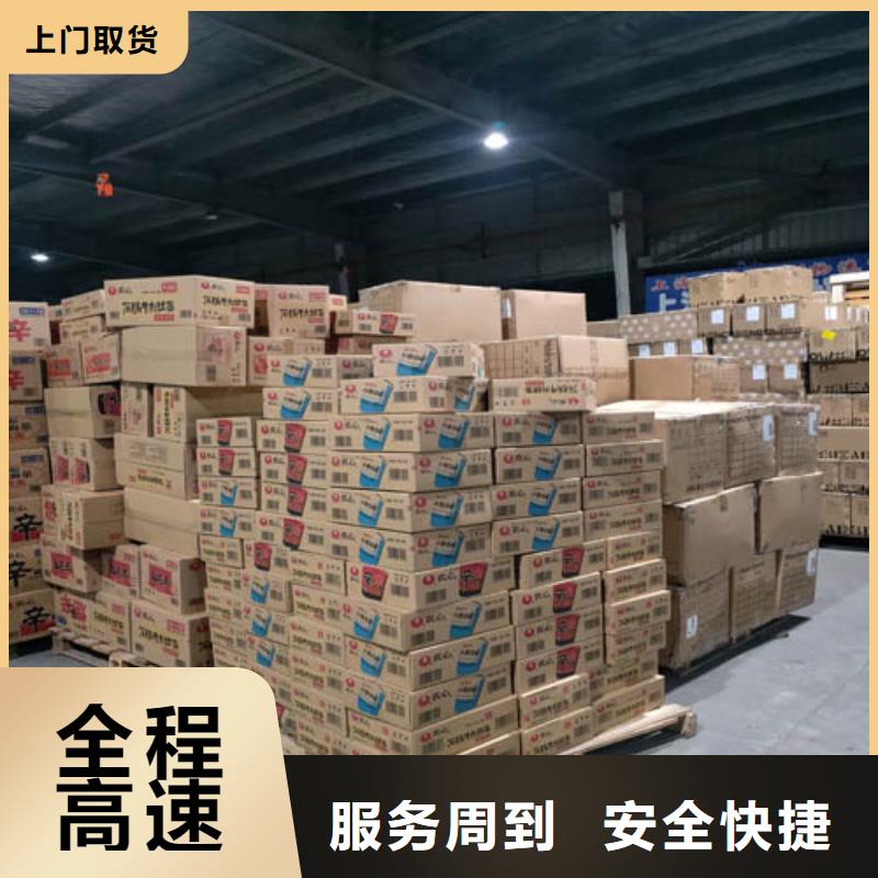 上海到广西省柳州城中区家电家具运输推荐货源