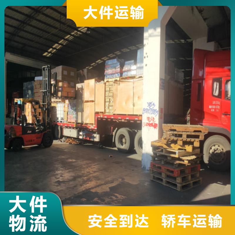 上海到兰州家电家具运输价格低