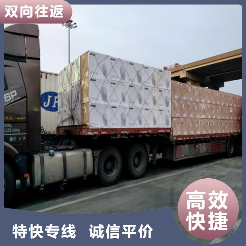 上海到施秉整车搬家物流为您服务