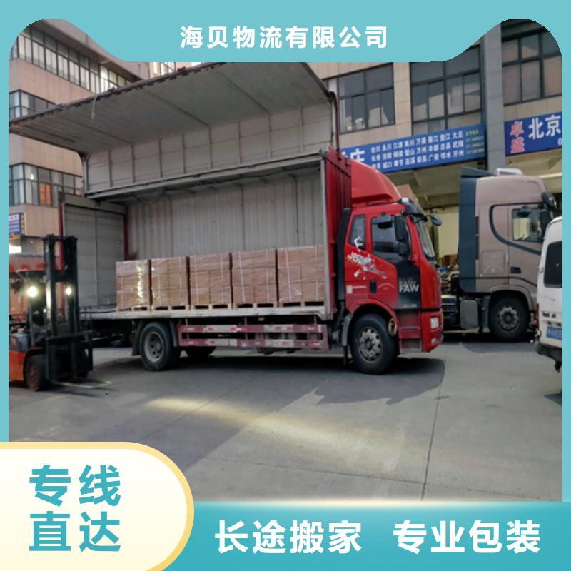 上海到江西省景德镇珠山区搬家包车信息推荐
