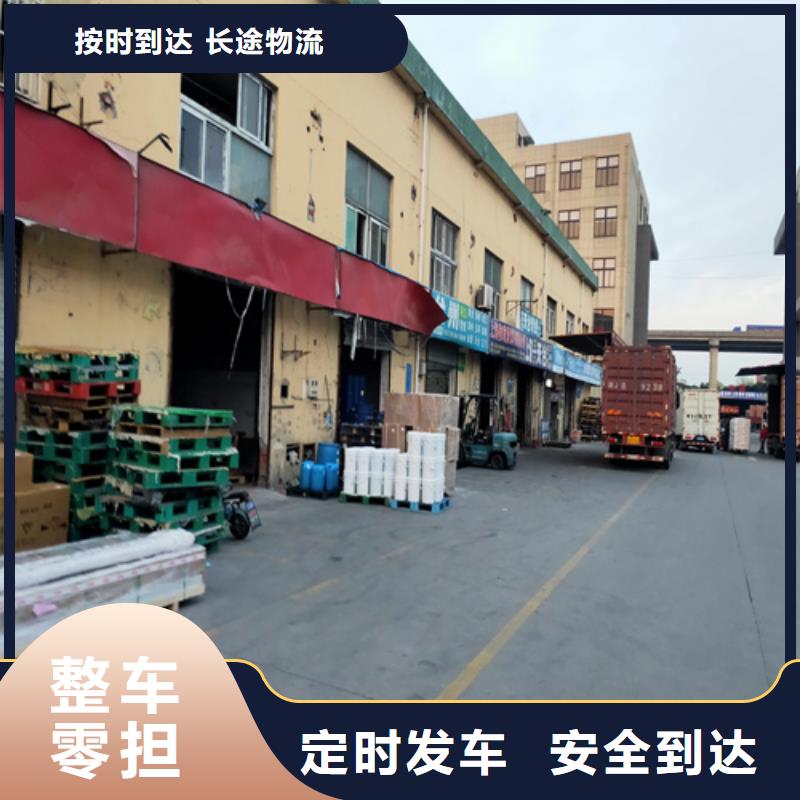 上海到泉州市物流专线货运送货上门