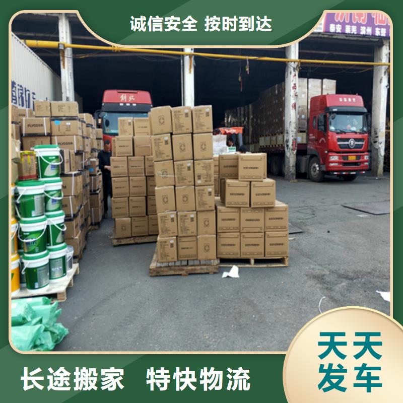 上海到吉林省吉林市建材运输上门提货