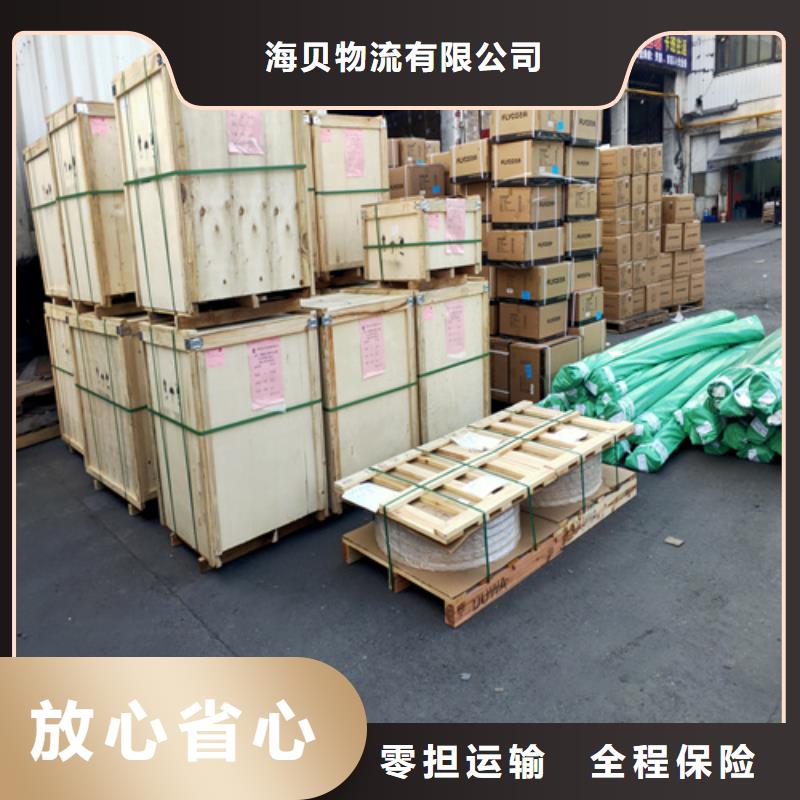 上海到北京通州区行李包裹托运来电咨询