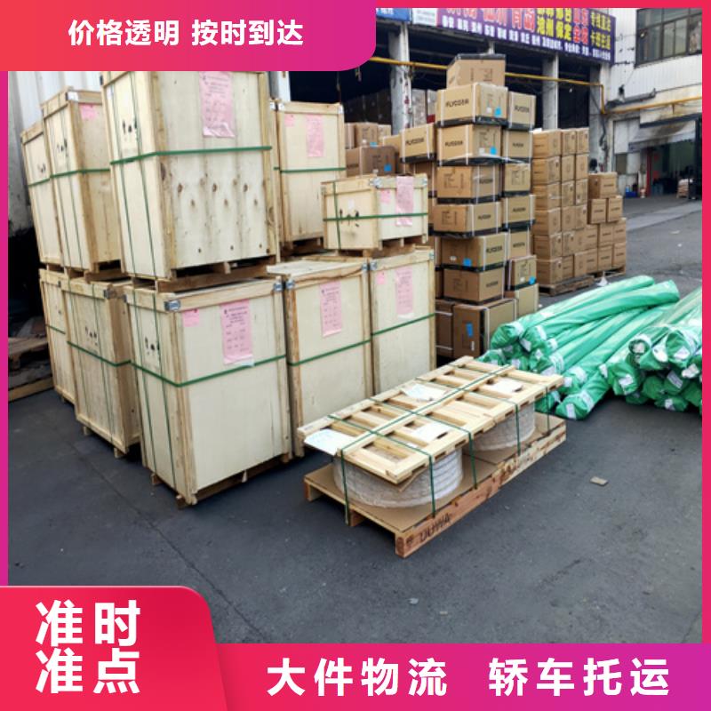 (海贝)上海到广西七星区散货托运价格实惠