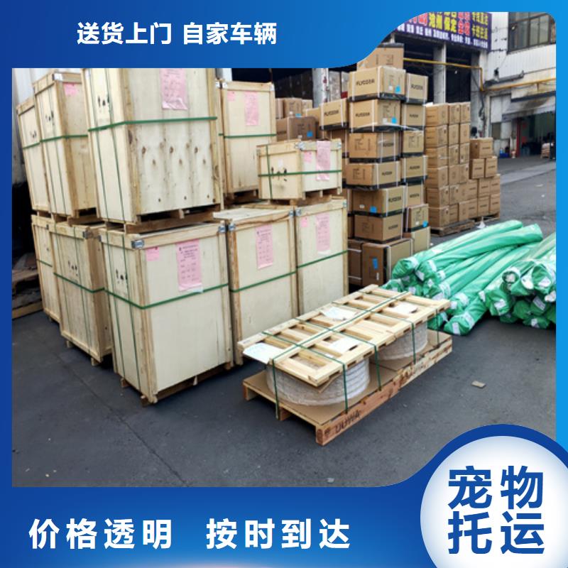 上海到西藏日喀则定制《海贝》专线物流公司欢迎电询