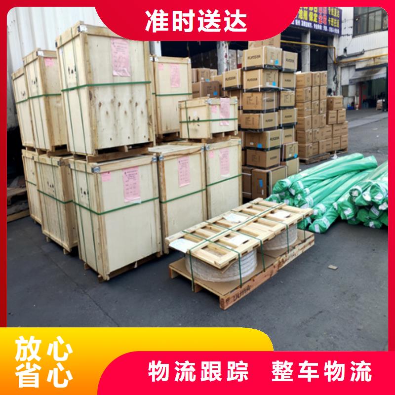 上海到江苏港闸区国内物流托运低货损