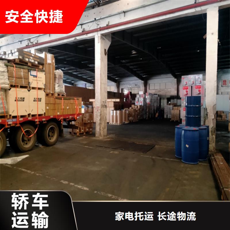 汕头专线运输【上海到汕头货物运输公司】大件物品运输