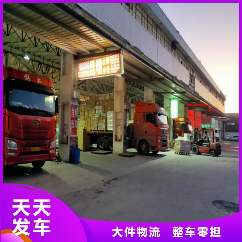 上海到江西赣州市赣县回程车配货发货及时