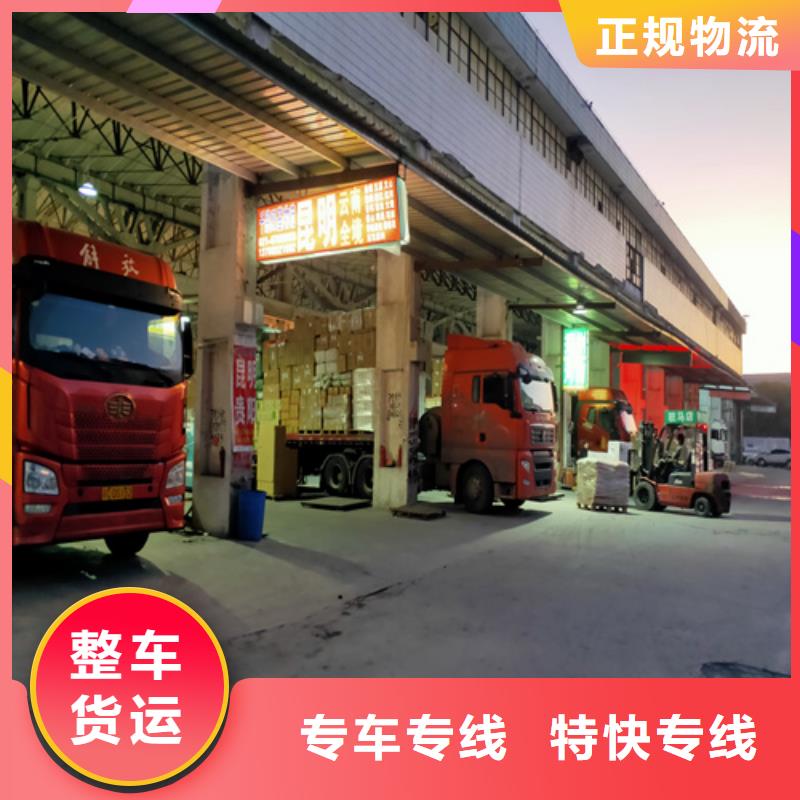 北京专线运输上海到北京物流回程车定时发车