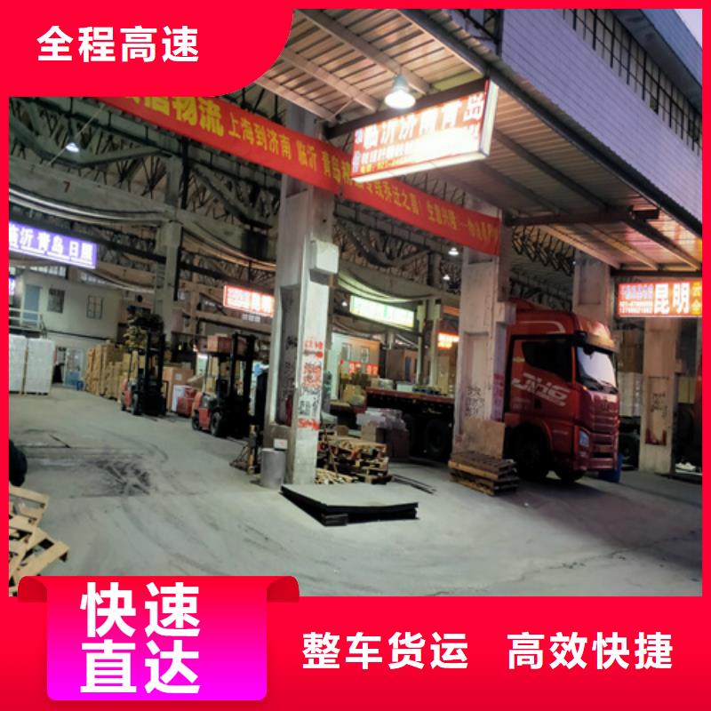 上海到云南昆明市东川区专线直达安全快捷