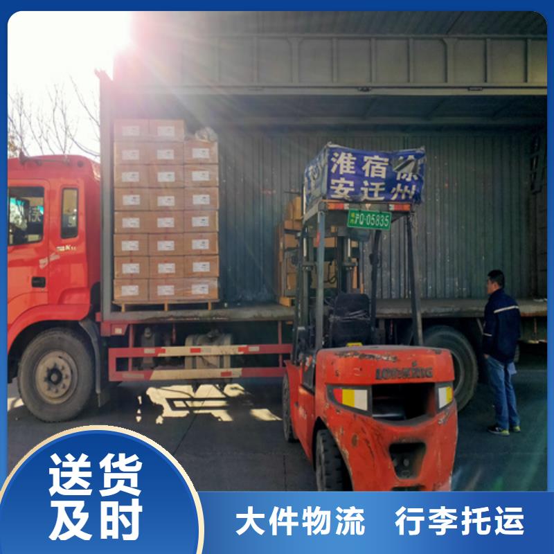 北京大件物品运输海贝专线运输上海到北京大件物品运输海贝长途物流搬家上门取货