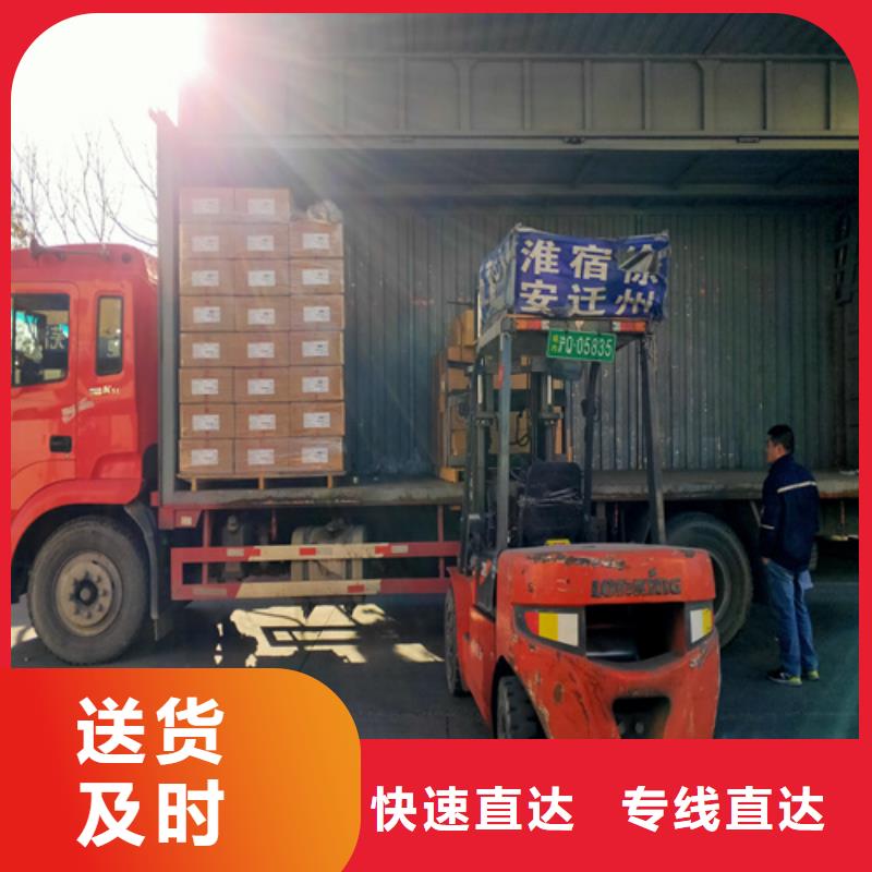 上海到江西赣州订购<海贝>龙南县物流搬家上门服务