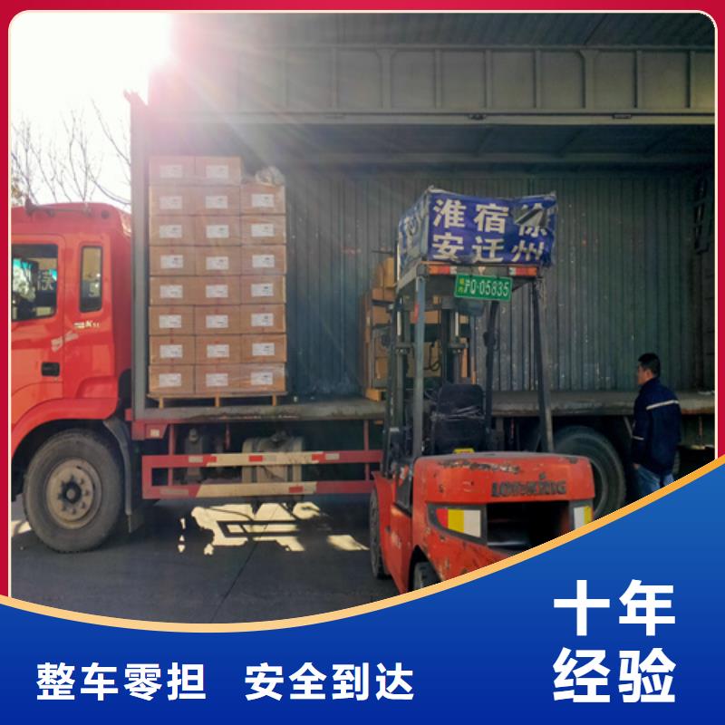 上海到河北省内丘散货托运欢迎电询
