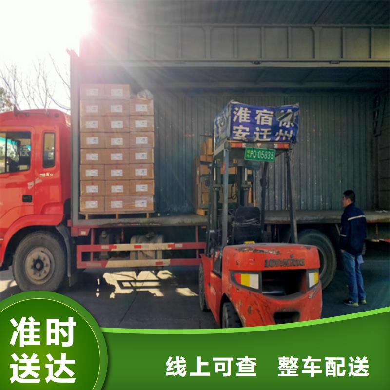 上海到湖南省开福整车物流公司上门服务