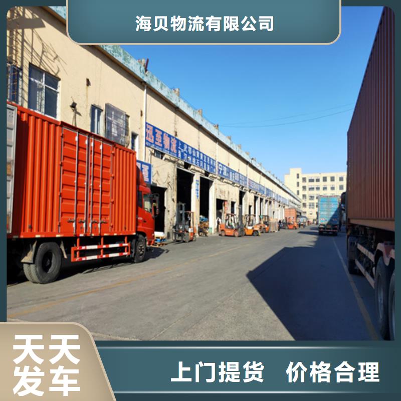 上海到陕西省商州区直达货运专线择优推荐