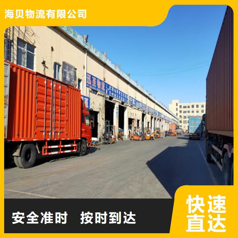 上海到雅安货运物流公司来电咨询