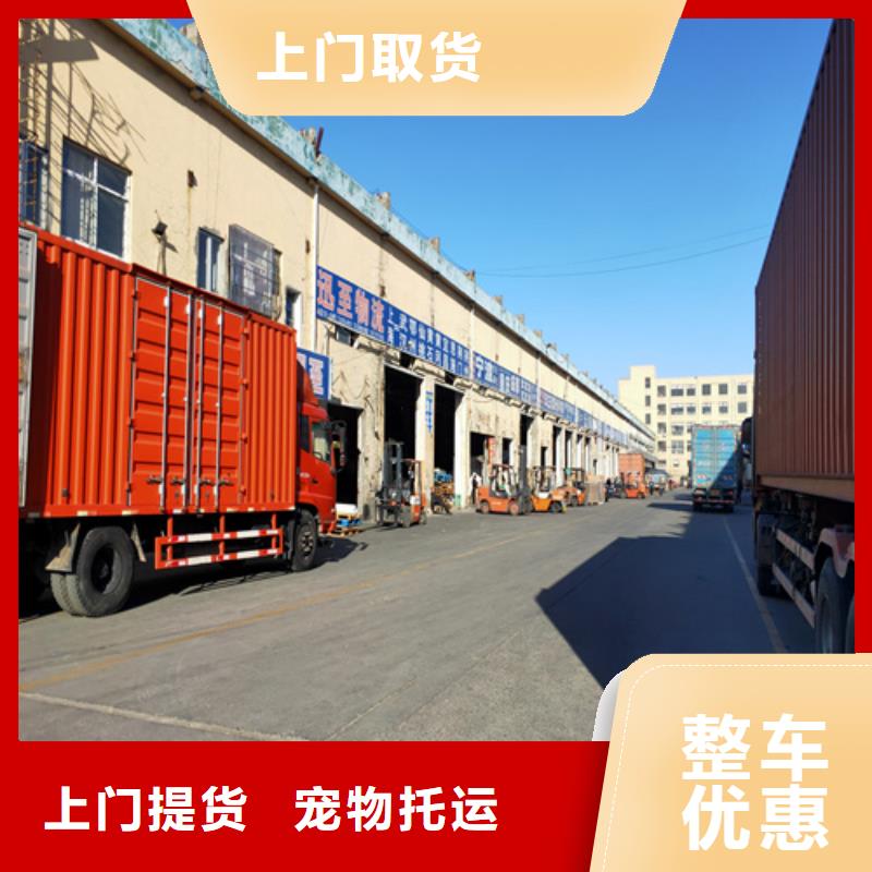 上海到菏泽品质市成武专线货运全国走货