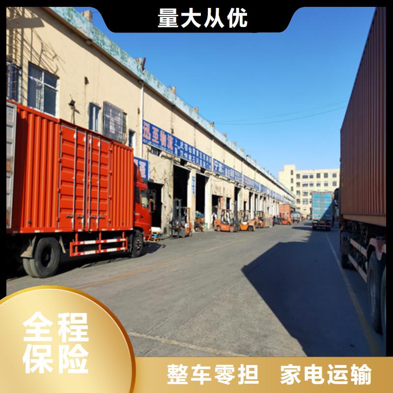 无锡专线运输上海到无锡整车物流公司零担运输