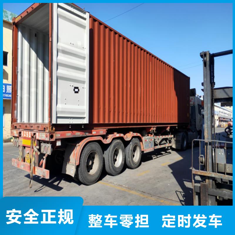 上海到菏泽品质市成武专线货运全国走货