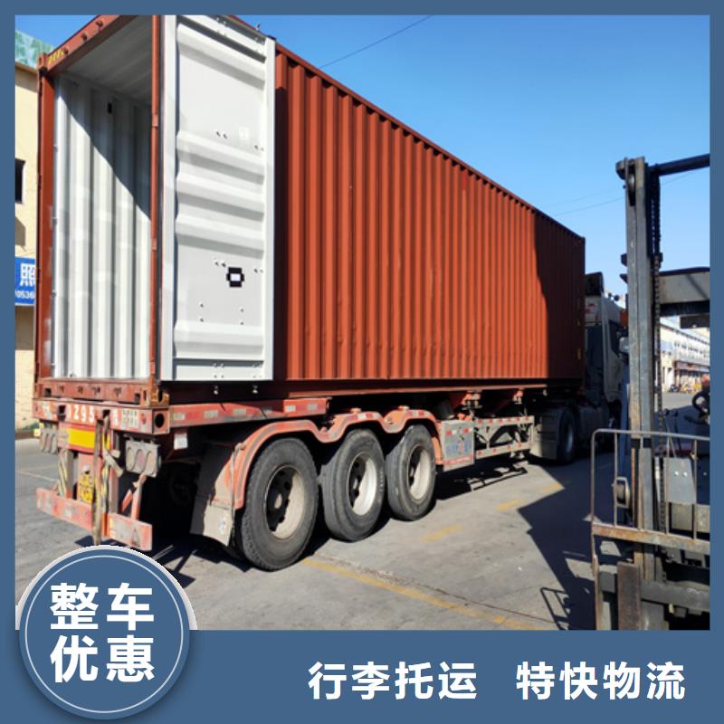 海南专线运输-上海到海南大件运输整车货运