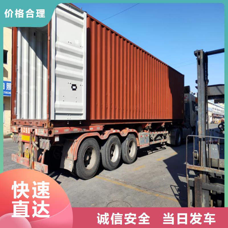 上海到陕西省绥德县大件运输公司价格优惠