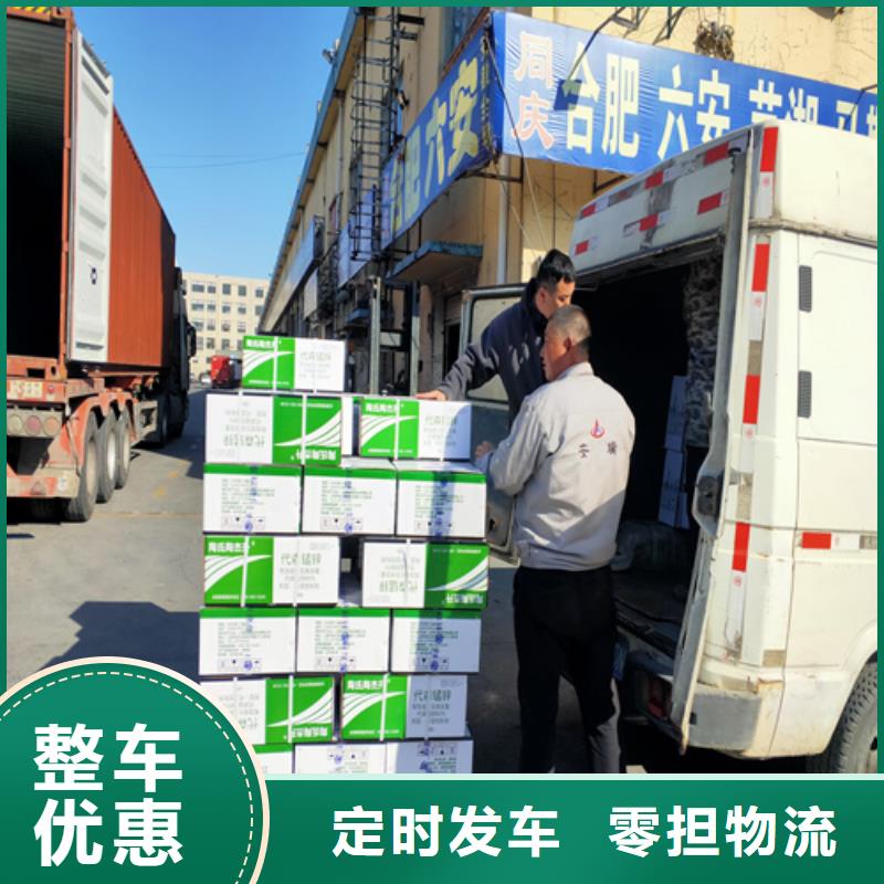 无锡专线运输上海到无锡整车物流公司零担运输
