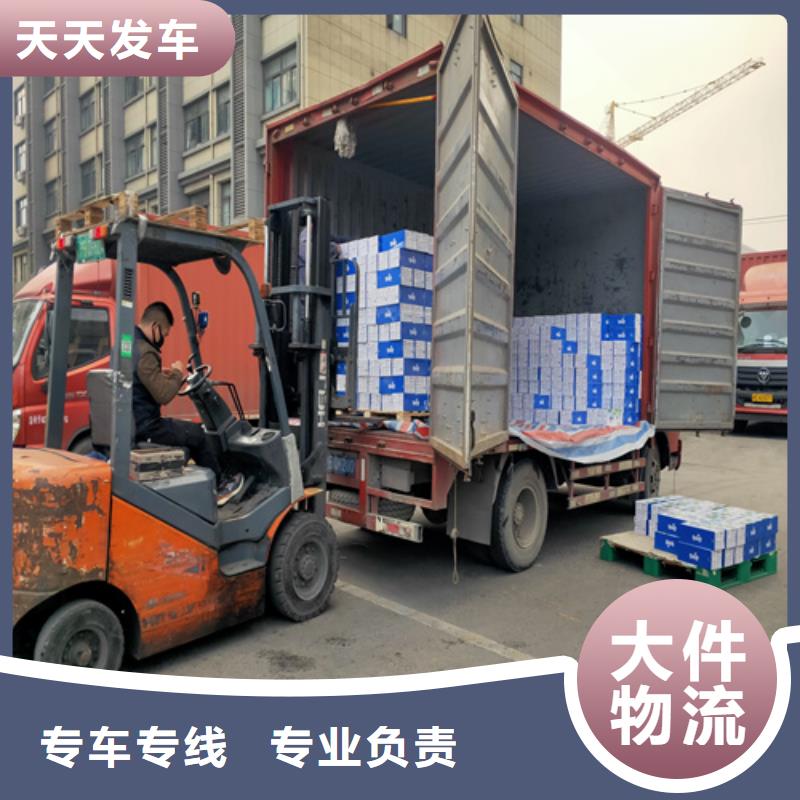 上海到河南安阳林州县回程车运输包送货