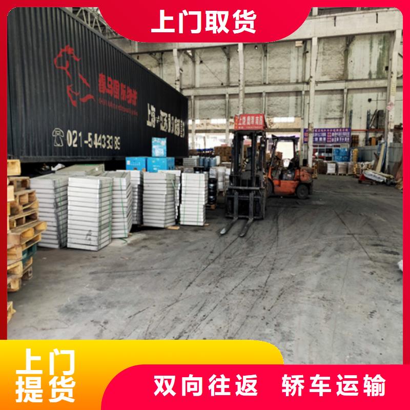 上海至大连市瓦房店市返程车配送公司发货及时