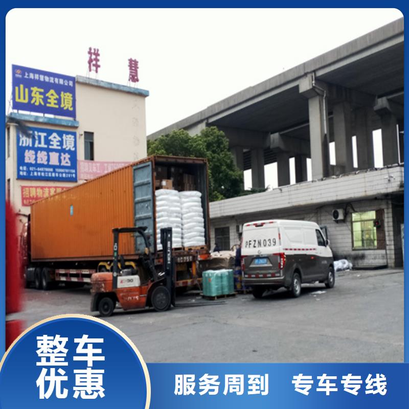 上海到景德镇公路运输专线定时到达